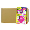 トイレの尿石対策 キバトール 本体 100g×24個ケース 置くだけ尿石の付着を防止 黄ばみ対策にも