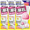 UYEKI ウエキ キバトール 小便器用 55g×3個セット 尿石付着防止 トイレの悪臭対策