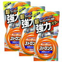 UYEKI ウエキ スーパーオレンジストロング 95g×3個セット 多目的クレンザー