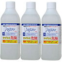尿石除去剤トイレ洗浄剤 トレストン 1kg×3本 お買得セット