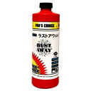 S.M.S.Japan ラストアウェイ 480ml 【カーペット用シミ取り剤】