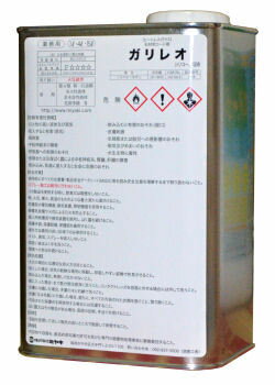 ガリレオ 4L 建築石材用コート剤 保護剤 【送料無料】