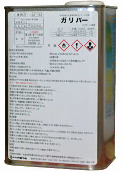 ガリバー 4L 化学床材 壁材用コーティング剤 【送料無料】