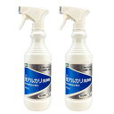 シフト 強アルカリ洗浄剤 500ml×2本 アルミ グリス 合皮 オイル汚れ フライヤー 厨房 油汚れ スプロケ