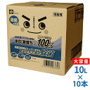 アルカリ電解水100％ 水の激落ちくん 10L×10本 コック付 業務用 マルチクリーナー 【送料無料】