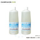 スマート石鹸カス除去剤 1L×2本 銅イオン 湯垢 カビ 石鹸カス お風呂 ヌメリ 水アカ 日常清掃(3)