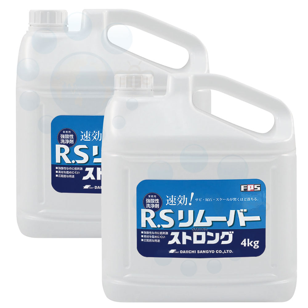 大一産業 R.Sリムーバー ストロング 4kg×2本 【送料無料】