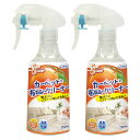 ウエキ スーパーオレンジ カーペットと布製品のクリーナー 250ml×2本 カーテン 枕 赤ちゃん用品 ペット用品 ベビーカー
