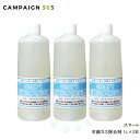 スマート石鹸カス除去剤 1L×3本 銅イオン 湯垢 カビ 石鹸カス お風呂 ヌメリ 水アカ 日常清掃
