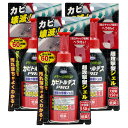 カビトルデスPRO グリーンジェル 150g×3本 ウエキ 低臭性 カビとり剤