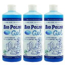 中性バイオクリーナー BIO POLISH GEL バイオポリッシュジェル 500ml×3本 トイレ便器 便器フチ裏 排水管