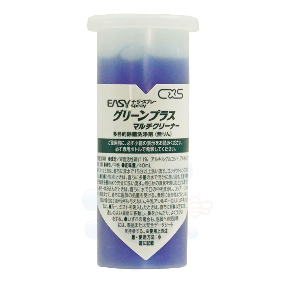 客室 オフィス清掃 イージースプレーグリーンプラスマルチクリーナー カートリッジ 40ml×4本（019618）..