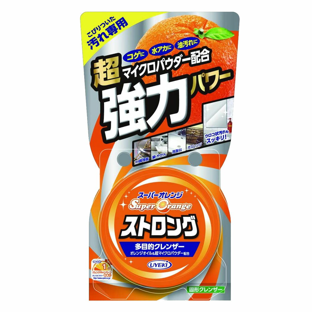 UYEKI ウエキ スーパーオレンジストロング 95g 多目的クレンザー