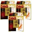 温素 琥珀の湯&白華の湯 詰合せパック×3個セット【医薬部外品】疲労回復 入浴剤(3)