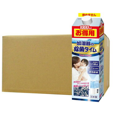 加湿器の除菌タイム 液体タイプお得用 1000ml×12本ケース UYEKI（ウエキ）[ 空気清浄機・ウイルス・花粉・消毒・風邪予防 ] 【北海道・沖縄・離島配送不可】