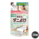 衣類用防虫剤 ピレパラアース 防虫力 ダニよけスプレー つめかえ 260ml×20個 植物由来成分