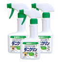 UYEKI ウエキ ダニクリン 無香料タイプ 本体 250ml×3本