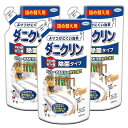 UYEKI ウエキ ダニクリン 除菌タイプ 詰め替え用 230ml×3個