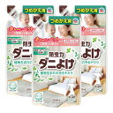 アース製薬 防虫力 ダニよけスプレー つめかえ 260ml×3個 寝具 カーペット 衣類 ダニよけ