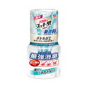 【在庫処分セール】消臭剤 お部屋のスッキーリ!Sukki-ri! 無香料 400ml アース製薬