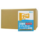 災害用トイレ マイレットmini10×20個 災害トイレセット 防災 備蓄 携帯