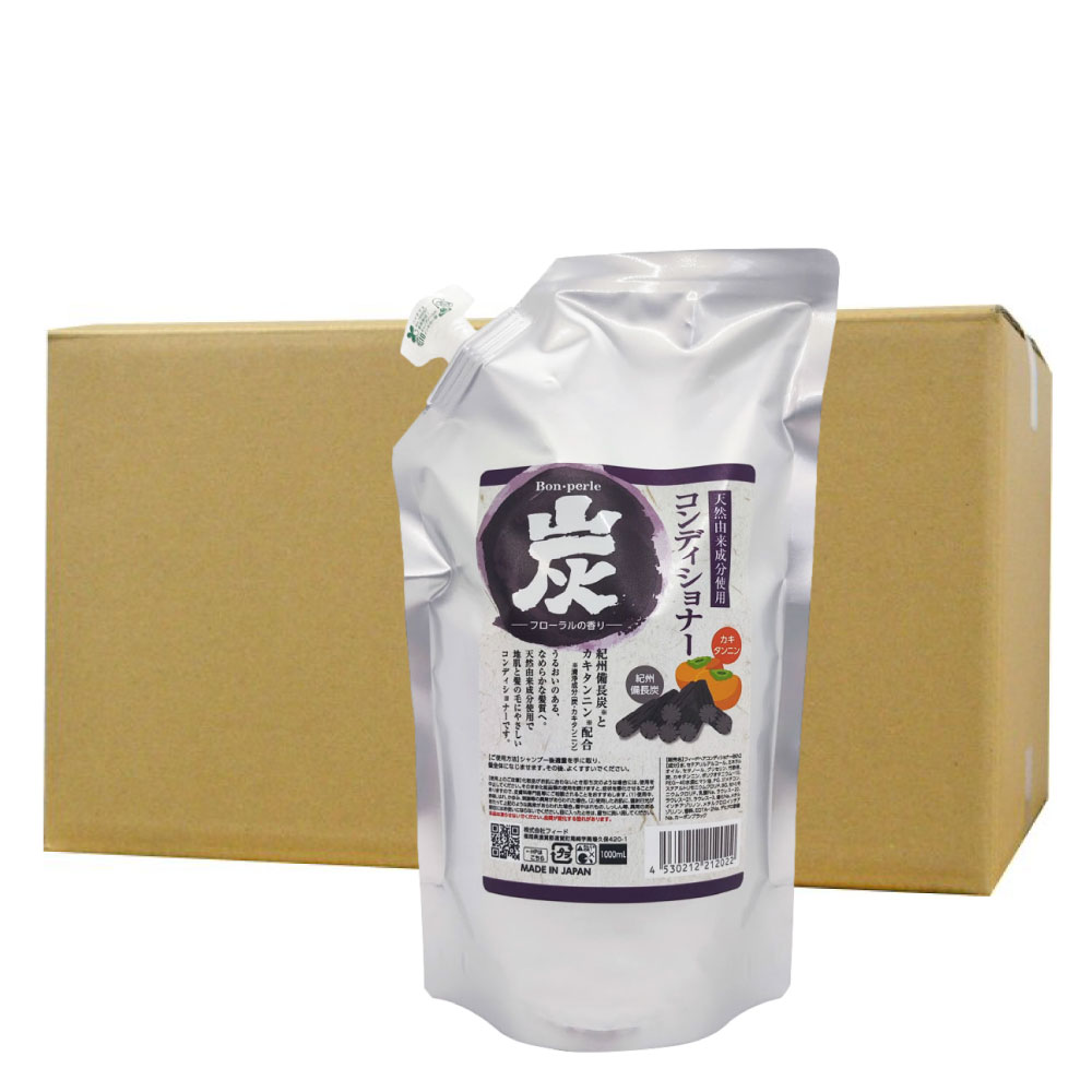 ボンペルル 炭 コンディショナー フローラルの香り 1000ml 詰替パウチ×8個 柿渋 カキタンニン 加齢臭 ..