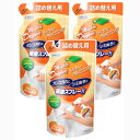 UYEKI ウエキ マイティドライニング スプレータイプ 230ml×3個セット 詰め替え用 ［衣類部分洗い用洗剤］