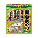 入浴剤 薬泉めぐり 15包入 【医薬部外品】