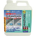 商品名 コンクリートクリーナー 内容量 4L 成　分 植物抽出洗浄液、界面活性剤 販売元 株式会社ワイエステック ●商品特長 ◆天然の柑橘系植物を主成分とした環境に優しいバイオクリーナーです。 ◆植物も痛めません。 ◆コンクリート・モルタル・ブロック塀・煉瓦・石材・タイル・ガーデン木部の洗浄に最適です。 ●注意事項 ◆説明をよく読んでからご使用下さい。 ※パッケージは予告なく変更されることがあります。 関連商品スーパーコンクリートクリーナー 4L ワイエステック ［コンクリート洗...阪和 マックスクリーナー 330ml×2本 ガム のり 油取り...スマート 電解水にプラス カーペット用 800ml×6本...6,600円4,070円24,420円コンクリートクリーナー 1L ワイエステック ［コンクリート洗浄剤］...スーパーコンクリートクリーナー 1L ワイエステック ［コンクリート洗...阪和 マルチクリーナー 5kg コロイド洗剤...1,100円1,814円3,300円阪和 マックスクリーナー 330ml ガム のり 油取り...ラベルはがし名人 180ml×5本セット 大一産業 テープ 接着剤 ガ...ストリッパー粘着剤 ガスレンジのコゲはがし 500ml オーブテック【...2,090円4,024円1,320円阪和 マックスクリーナー 330ml×12本 ガム のり 油取り...阪和 マルチクリーナー 5kg×4本 コロイド洗剤...スマート 電解水にプラス 800ml14,520円12,320円4,400円