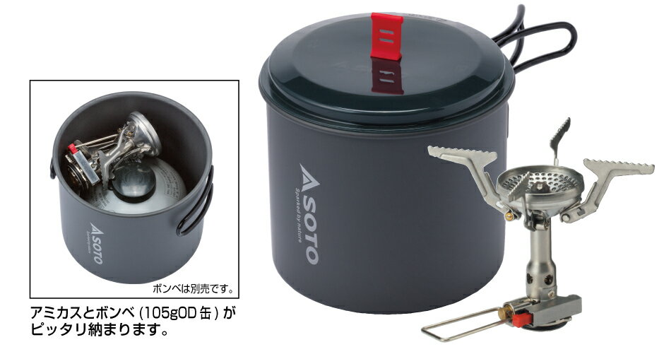 新富士バーナー SOTO アミカスポットコンボ SOD-320PC