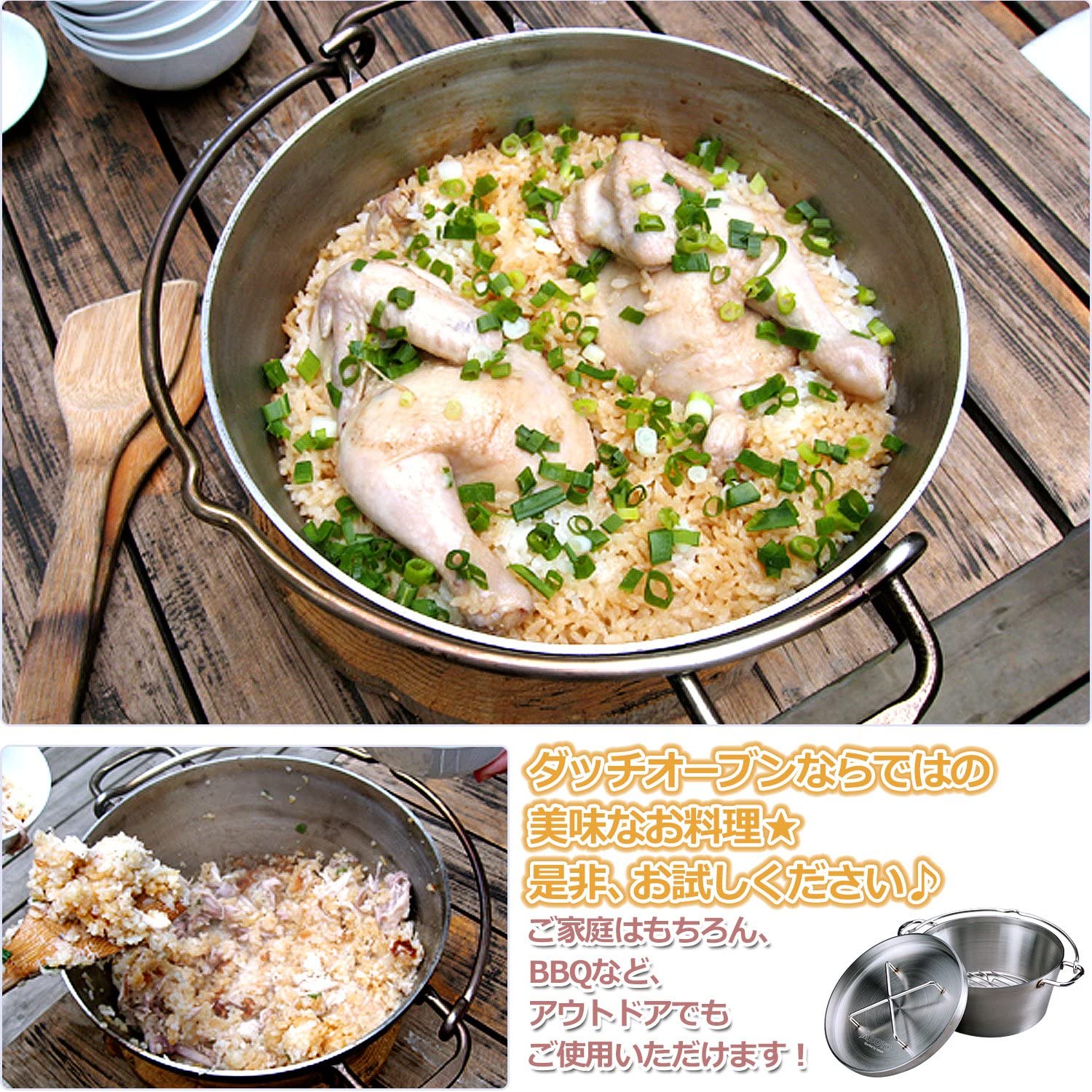 ソト(SOTO)ステンレスダッチオーブン(10インチ)ST-910