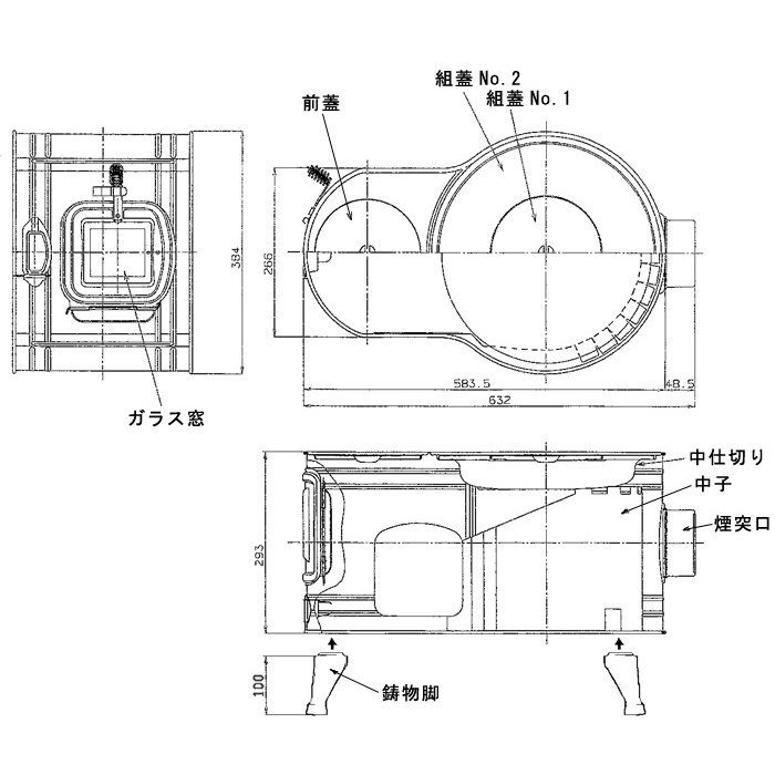 ホンマ製作所黒耐熱窓付時計型薪ストーブASW-60B