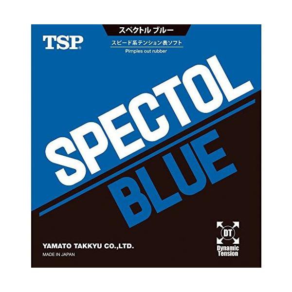 ヴィクタス(VICTAS) ティーエスピー(TSP) 卓球 スペクトル ブルー 表ソフトラバー 020102 0020 黒