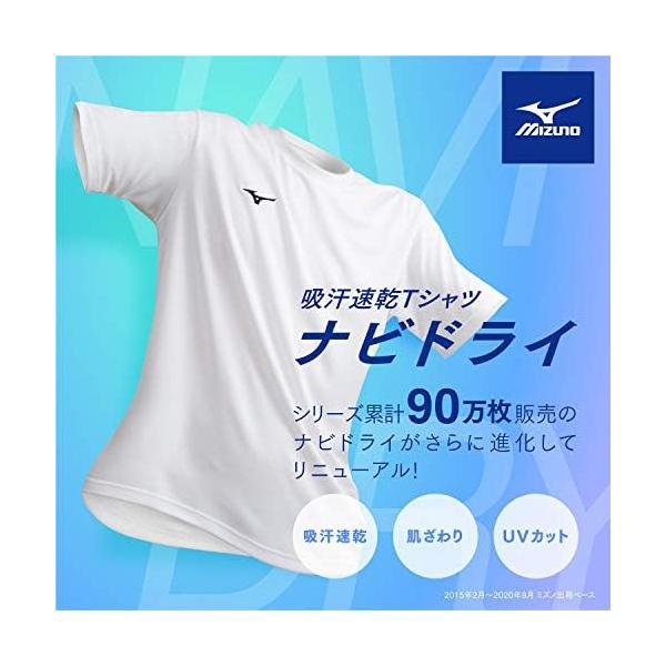 ミズノ(MIZUNO) 半袖 Tシャツ ナビドライ Vネック 吸汗速乾 メンズ 32MA1191 ブラック/ゴールド