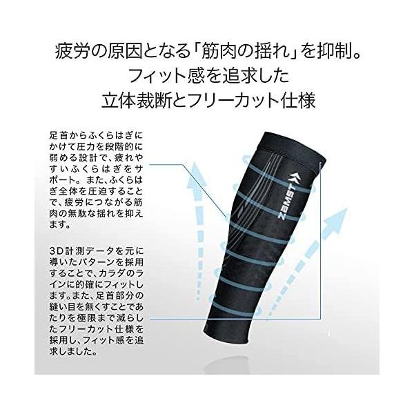 ザムスト(ZAMST) 段階式着圧ストッキング プレシオーネ カーフ 385703 Lサイズ コ...