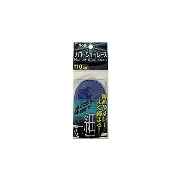 フィノア(finoa) ナローシューレース 110cm ブルー(82255)