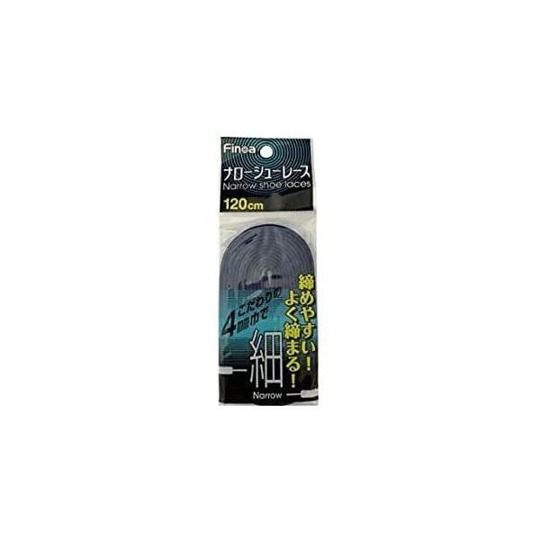 Shoe Lace - フィノア(finoa) ナローシューレース 120cm ネイビー(82269)