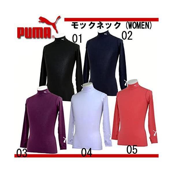 プーマ(PUMA)モックネック 04ホワイト Sサイズ LIGHT COMPRESSION WOMEN 901865