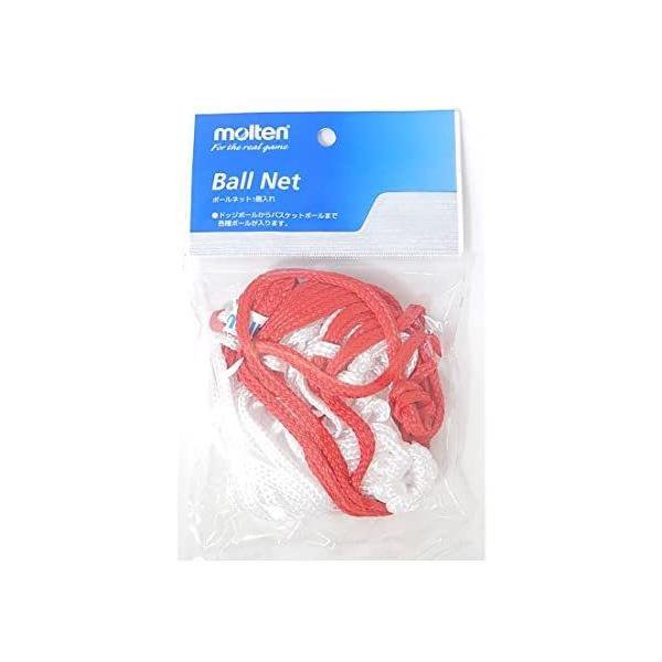 モルテン(molten) ボールネットボール1個入れ 白赤 BNDR