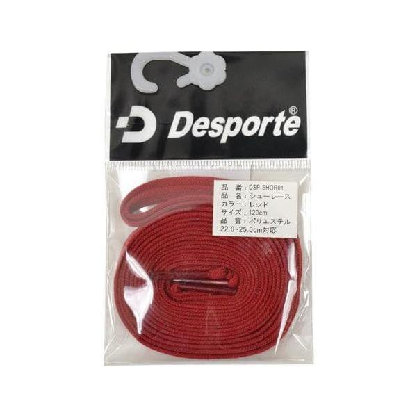 ԥ㤨֥ǥݥ(Desporte եåȥ 塼졼 Ҥ DSP-SHOR01 åɡפβǤʤ330ߤˤʤޤ