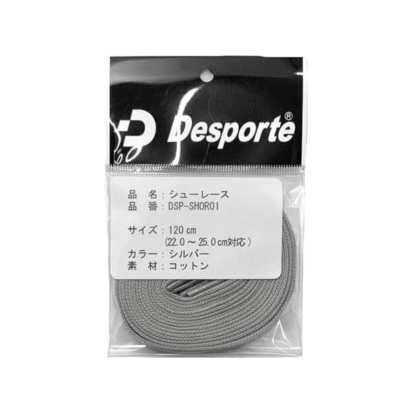 ԥ㤨֥ǥݥ(Desporte եåȥ 塼졼 Ҥ DSP-SHOR01 СפβǤʤ330ߤˤʤޤ