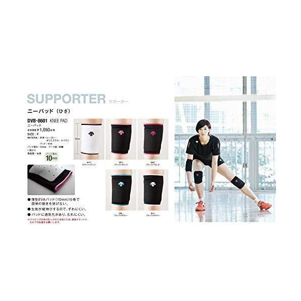 �ǥ����(DESCENTE) �Х졼�ܡ��� ���ݡ����� ɨ �ˡ��ѥå� �ۥ磻�ȡߥ֥�å� WHT DVB-8601