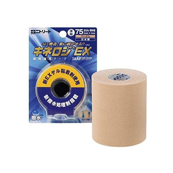 幅:75mm長さ:4m入数:1巻入部位:太もも・背中用基材:綿粘着剤:ゲル粘着剤生産国:日本JAAF日本陸上競技連盟オフィシャルテープ高密着ではがれにくい肌に優しくかぶれにくいその場で貼り直せる