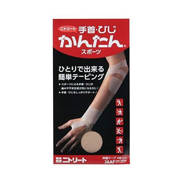 入数:4枚基材:綿粘着剤:アクリル系粘着剤生産国:日本