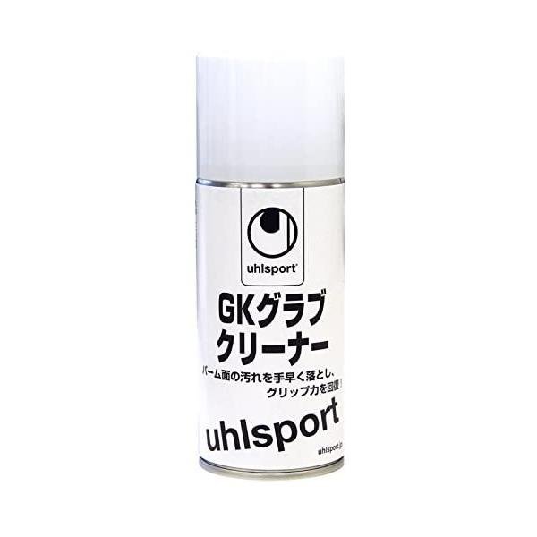 Rakuten - ウールシュポルト(uhlsport) サッカー キーパーグローブ GKグラブ クリーナー メンテナンス用品 U1013