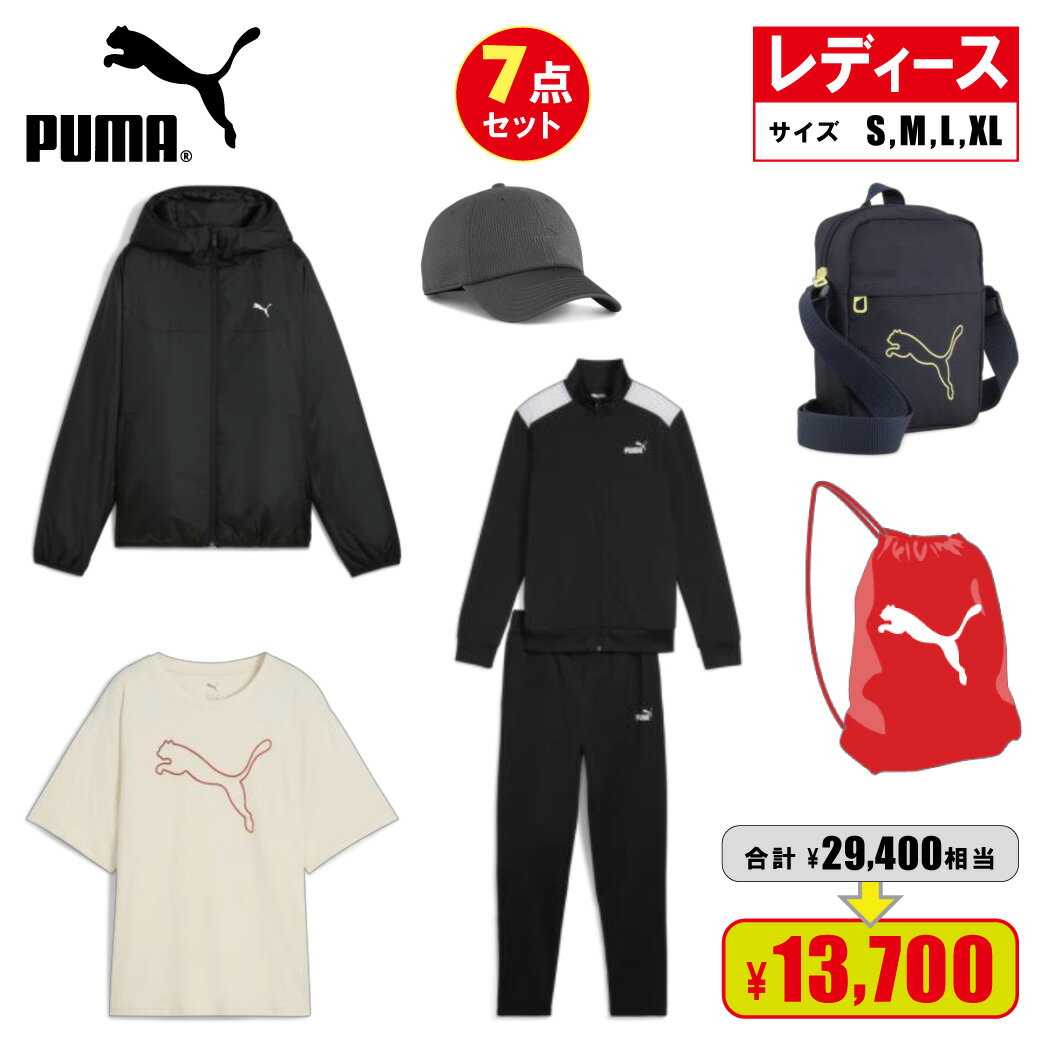 PUMA プーマ レディース スポーツウエア 2026年 福袋 計7点 693727