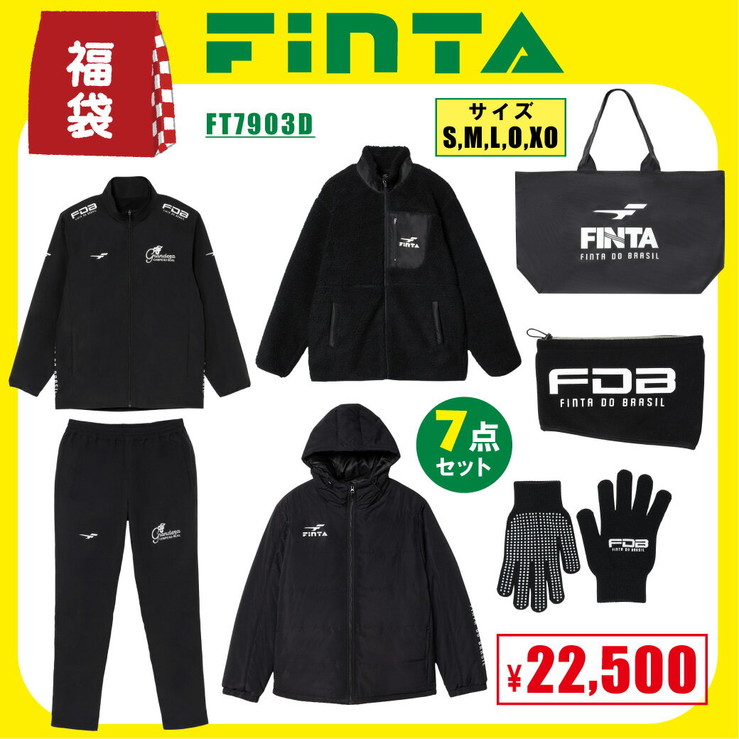 楽天市場】アディダス 福袋（メンズウェア｜サッカー・フットサル