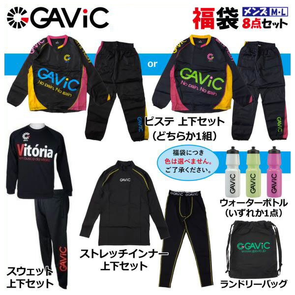 GAViC(���ӥå�) �եåȥ��륦���� ʡ�� B���å� ��5�� GA2014FUKU-B