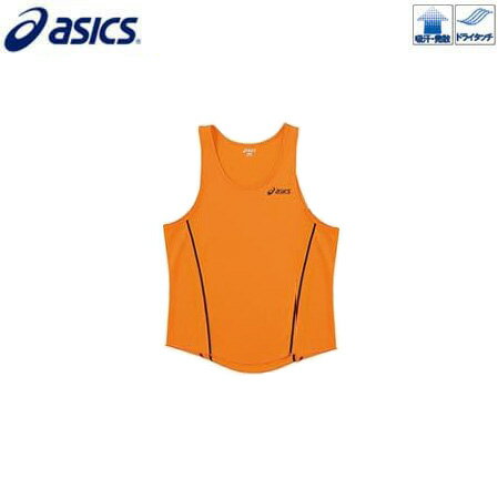 アシックスのプラクティスランニングシャツ。ブランド説明アシックスは1949年に故鬼塚喜八郎氏が「スポーツを通じて青少年を健全に育成すること」を願って神戸で創業したブランド。その名前は、紀元5世紀初めのローマの風刺作家ユベナリスの名文句、"Anima Sana In Corpore Sano"の頭文字が由来となっています。同社は、日本にスポーツ工学研究所を設立し、世界に通用する機能的で高品質な商品作りを続け、国内外を問わず多くの人々から信頼を得ています。