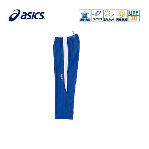 アシックス(ASICS) ジャージ Jr.ジャムジーASパンツ XAJ212-45 ブルー 160cm
